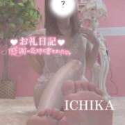 ヒメ日記 2025/10/23 21:48 投稿 一華-いちか- 仙台性感処　CLUB　EDEN