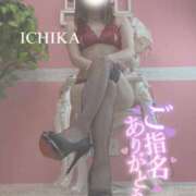 ヒメ日記 2025/10/28 03:58 投稿 一華-いちか- 仙台性感処　CLUB　EDEN