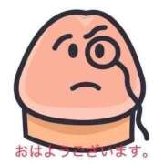 つかさ おはようございます ！(⁠◍⁠•⁠ᴗ⁠•⁠◍⁠) モアグループ神栖人妻花壇