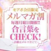 ヒメ日記 2026/02/02 14:05 投稿 つかさ モアグループ神栖人妻花壇