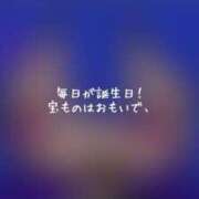 ヒメ日記 2026/02/03 01:15 投稿 つかさ モアグループ神栖人妻花壇