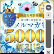 ヒメ日記 2026/07/06 11:50 投稿 つかさ モアグループ神栖人妻花壇