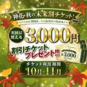 ヒメ日記 2026/09/03 19:07 投稿 つかさ モアグループ神栖人妻花壇