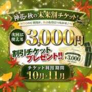 ヒメ日記 2026/09/04 19:07 投稿 つかさ モアグループ神栖人妻花壇