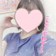 ヒメ日記 2025/08/23 15:43 投稿 りな/敏感！逆夜這い☆動画撮影 ハレンチ倶楽部　神戸店