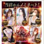 ヒメ日記 2025/10/29 11:45 投稿 さら 小岩ハイブリッドマッサージ