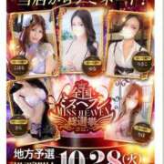 ヒメ日記 2025/11/04 06:30 投稿 さら 小岩ハイブリッドマッサージ