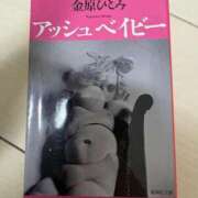 ヒメ日記 2026/01/10 10:00 投稿 さら 小岩ハイブリッドマッサージ