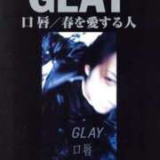 ヒメ日記 2026/02/14 20:00 投稿 さら 小岩ハイブリッドマッサージ