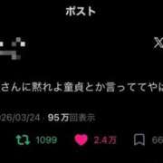 ヒメ日記 2026/06/07 10:00 投稿 さら 小岩ハイブリッドマッサージ