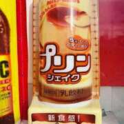 ヒメ日記 2026/08/08 18:45 投稿 さら 小岩ハイブリッドマッサージ