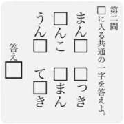 ヒメ日記 2026/08/09 17:00 投稿 さら 小岩ハイブリッドマッサージ