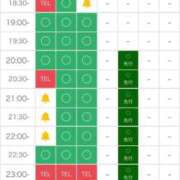 ヒメ日記 2026/03/21 19:39 投稿 きなり★UL対応 Blue Moon