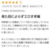ヒメ日記 2025/06/06 01:42 投稿 はなび 川越ぽちゃまに