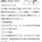 ヒメ日記 2025/10/08 22:12 投稿 はなび 川越ぽちゃまに