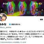 ヒメ日記 2025/08/21 09:26 投稿 あみな buzz-B