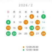 ヒメ日記 2026/01/23 11:33 投稿 みさき 秘書室(吉原)