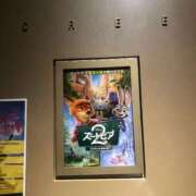 ヒメ日記 2025/12/14 20:09 投稿 まりあ ぽっちゃりきぶん