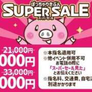ヒメ日記 2026/05/18 16:32 投稿 まりあ ぽっちゃりきぶん
