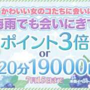 ヒメ日記 2026/07/15 14:37 投稿 まりあ ぽっちゃりきぶん