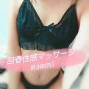 ヒメ日記 2025/06/09 14:29 投稿 なおみ 広島回春性感マッサージ倶楽部