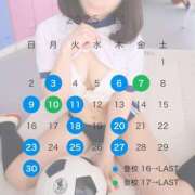 ヒメ日記 2025/11/09 14:13 投稿 あおい ていくぷらいど.学園