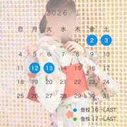 ヒメ日記 2026/01/07 11:52 投稿 あおい ていくぷらいど.学園