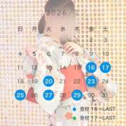 ヒメ日記 2026/01/15 15:05 投稿 あおい ていくぷらいど.学園