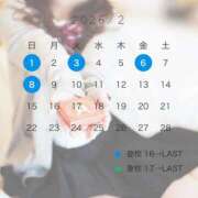 ヒメ日記 2026/01/31 16:40 投稿 あおい ていくぷらいど.学園