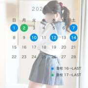 ヒメ日記 2026/03/01 10:40 投稿 あおい ていくぷらいど.学園