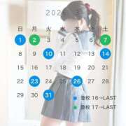 ヒメ日記 2026/03/06 16:05 投稿 あおい ていくぷらいど.学園