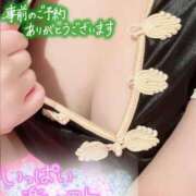 ヒメ日記 2025/11/09 18:15 投稿 れん 吉原クラブ ジェントルマン