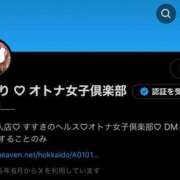 ヒメ日記 2025/06/27 23:49 投稿 しおり オトナ女子倶楽部