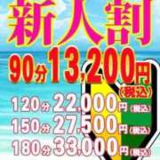 ヒメ日記 2025/06/23 22:12 投稿 あすな 鶯谷デリヘル倶楽部