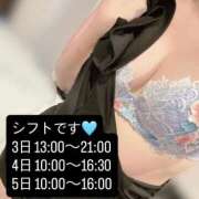 ヒメ日記 2025/10/02 00:52 投稿 あすな 鶯谷デリヘル倶楽部