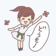 ヒメ日記 2025/06/17 11:35 投稿 せり 佐久上田人妻隊