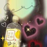 ヒメ日記 2025/07/14 11:05 投稿 せり 佐久上田人妻隊