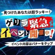 ヒメ日記 2026/05/20 15:55 投稿 ここ わちゃわちゃ密着リアルフルーちゅ西船橋