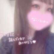 ヒメ日記 2025/06/22 21:36 投稿 しずく 横浜ひよこ倶楽部