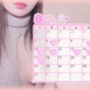 ヒメ日記 2025/07/29 17:50 投稿 しずく 横浜ひよこ倶楽部