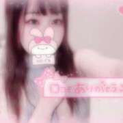 ヒメ日記 2025/08/06 21:26 投稿 しずく 横浜ひよこ倶楽部