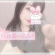 ヒメ日記 2025/08/29 23:36 投稿 しずく 横浜ひよこ倶楽部