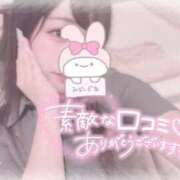 ヒメ日記 2025/09/27 12:16 投稿 しずく 横浜ひよこ倶楽部