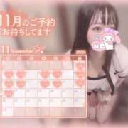 ヒメ日記 2025/10/24 12:26 投稿 しずく 横浜ひよこ倶楽部