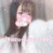 ヒメ日記 2026/01/09 23:26 投稿 しずく 横浜ひよこ倶楽部