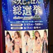 ヒメ日記 2025/07/24 21:39 投稿 サラ リッチドールなんば店