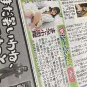 ヒメ日記 2025/09/09 21:36 投稿 サラ リッチドールなんば店