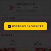 ヒメ日記 2025/11/20 19:06 投稿 サラ リッチドールなんば店