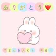 ヒメ日記 2026/01/29 07:56 投稿 椿れい セレブ嬉野