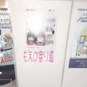 ヒメ日記 2025/07/21 12:53 投稿 もえ 完熟ばなな西川口